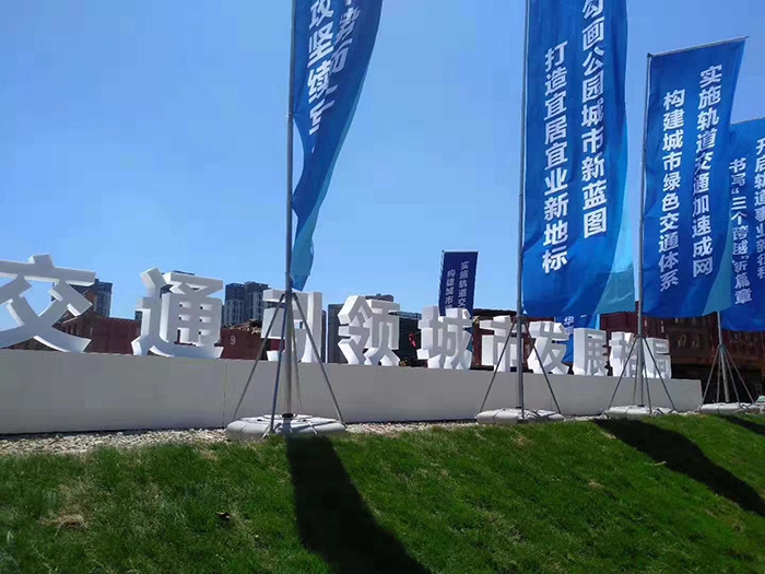 成都泡沫字廣告